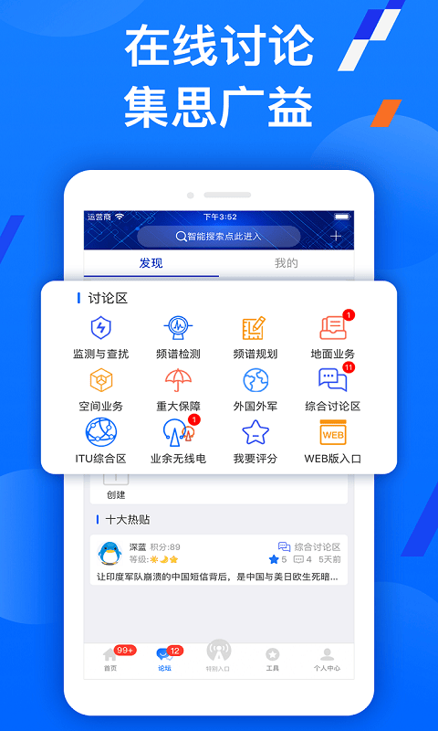 智谱app下载 v1.7.0 安卓版