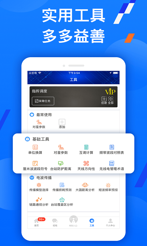 智谱app下载 v1.7.0 安卓版