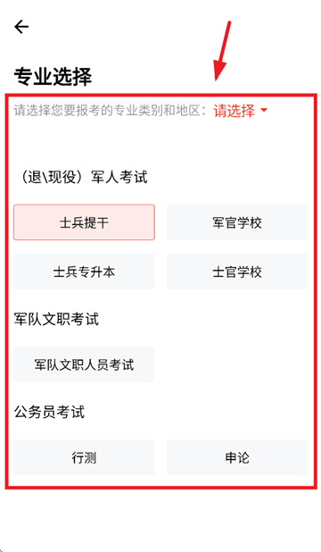 智途在线APP下载 智途在线APP下载