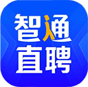 智通人才网app最新版本 v11.23.0安卓版