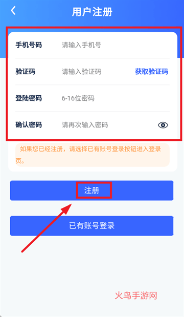 暖到家app官方下载安装 暖到家app官方下载安装