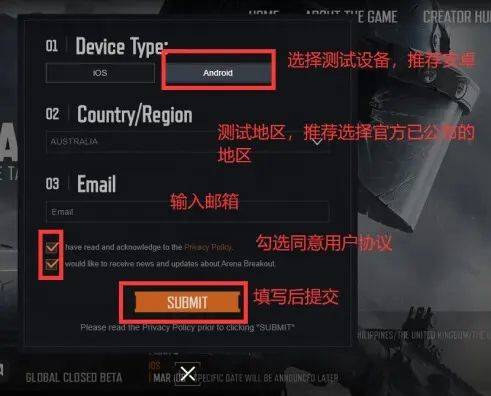 暗区突围先锋服 v3.7.360.360安卓版