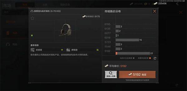 暗区突围先锋服 v3.7.360.360安卓版