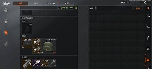 暗区突围国际服2026最新版 v1.0.223.223安卓版