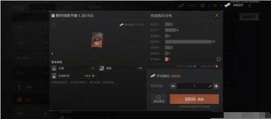 暗区突围官方正版 v1.0.165.165安卓版