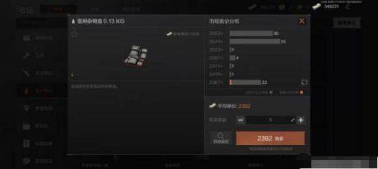 暗区突围官方正版 v1.0.165.165安卓版