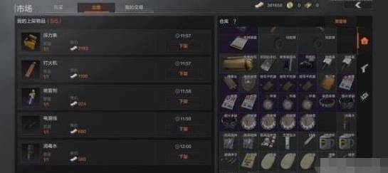 暗区突围官方正版 v1.0.165.165安卓版