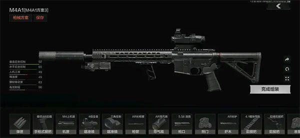 暗区突围官方正版 v1.0.165.165安卓版