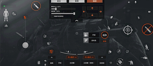 暗区突围官方正版 v1.0.165.165安卓版