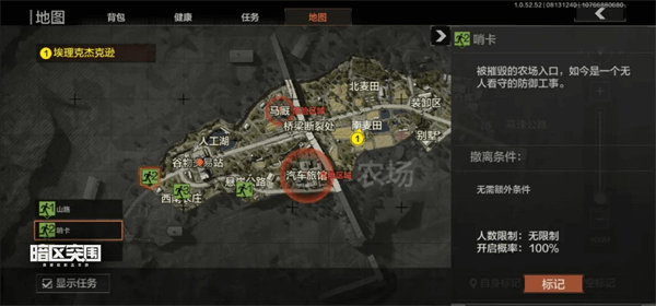 暗区突围测试版(暗区突围体验服)v3.7.337.337 最新版 暗区突围测试版(暗区突围体验服)v3.7.337.337 最新版