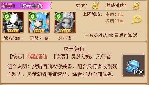 暗夜兵团官方版 v1.0.4 安卓版 暗夜兵团官方版 v1.0.4 安卓版