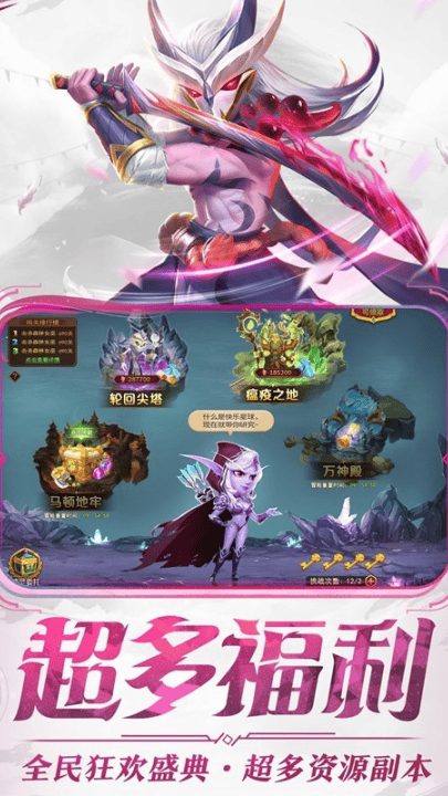 暗夜兵团官方版 v1.0.4 安卓版