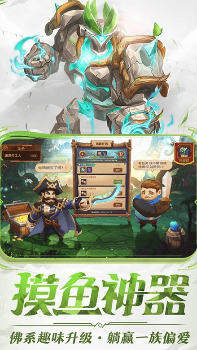 暗夜兵团官方版 v1.0.4 安卓版