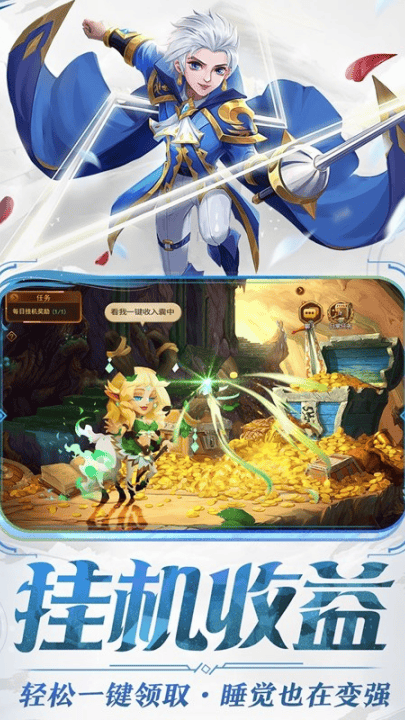 暗夜兵团官方版 v1.0.4 安卓版