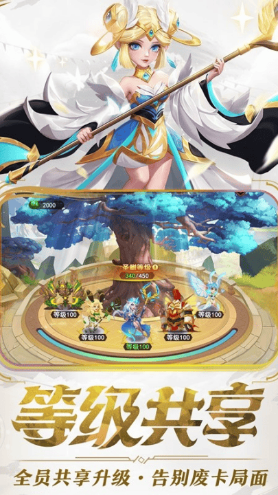暗夜兵团官方版 v1.0.4 安卓版