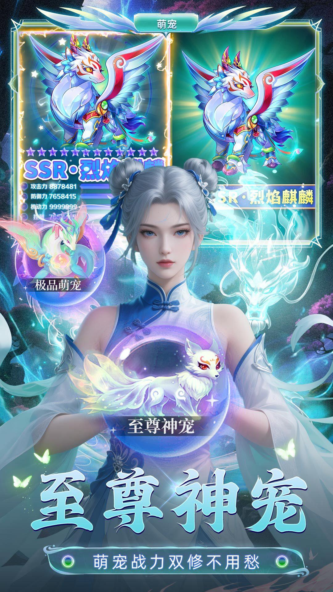 暗夜圣徒游戏软件V1.0 v1.1.3 安卓版