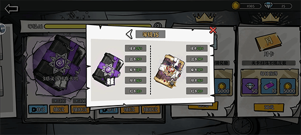 暗影之王 v1.06安卓版
