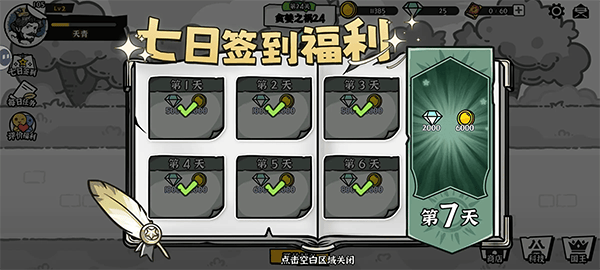 暗影之王 v1.06安卓版