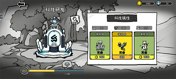 暗影之王 v1.06安卓版