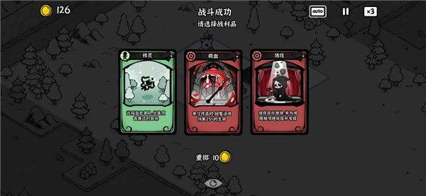 暗影之王 v1.06安卓版
