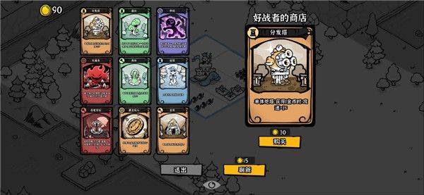 暗影之王 v1.06安卓版
