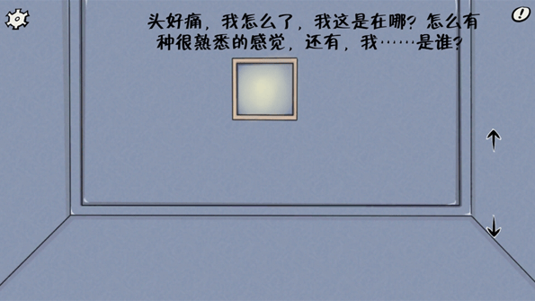暗影城2轮回手机版免费下载