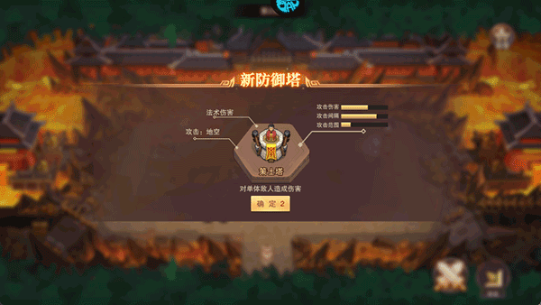 暗影战姬游戏 v1.6.51.27安卓版