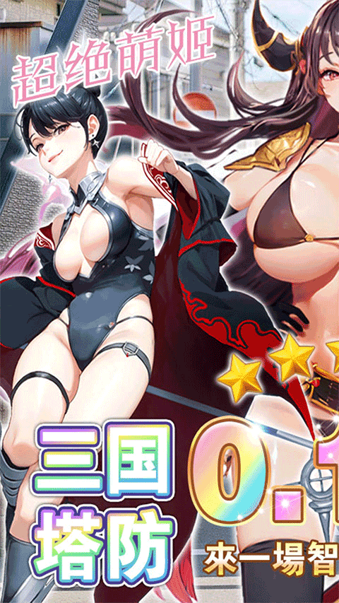 暗影战姬游戏 v1.6.51.27安卓版
