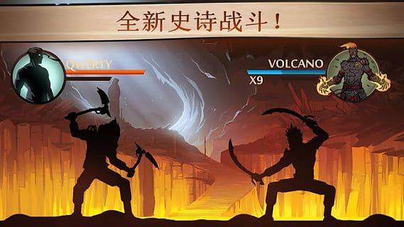 暗影格斗2中文完整版 v2.41.9安卓版
