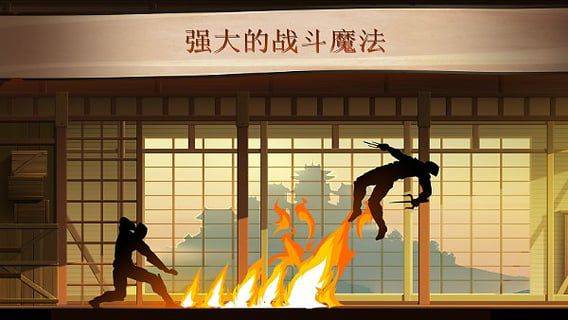 暗影格斗2中文完整版 v2.41.9安卓版