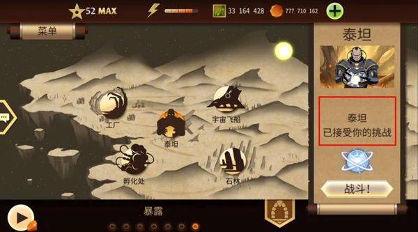 暗影格斗2官方正版 v2.43.0安卓版