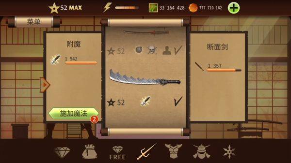 暗影格斗2官方正版 v2.43.0安卓版