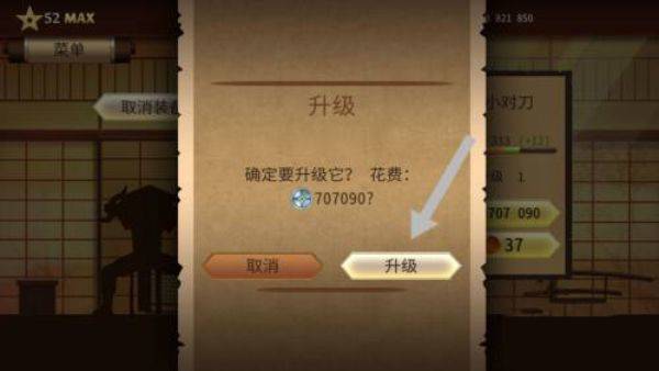 暗影格斗2官方正版 v2.43.0安卓版