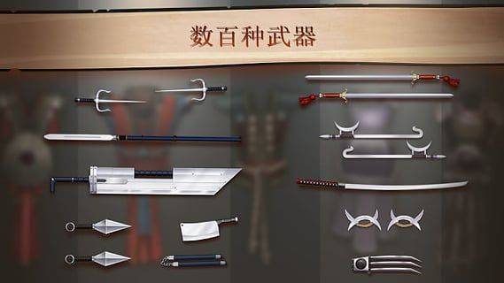 暗影格斗2官方正版 v2.43.0安卓版