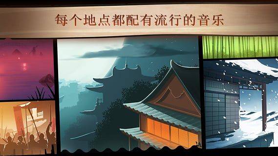 暗影格斗2官方正版 v2.43.0安卓版