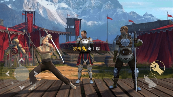 暗影格斗3国际服官方正版 v1.44.1