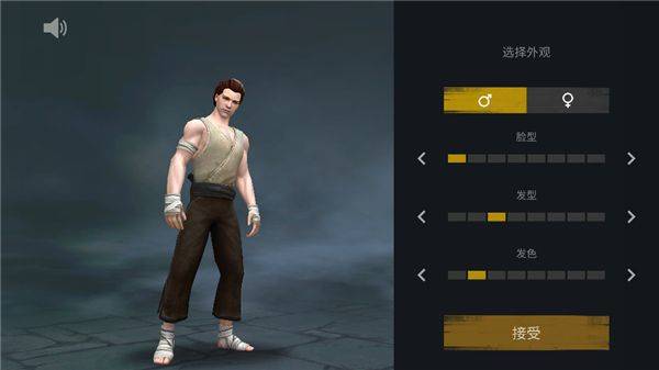 暗影格斗3手游2026最新版 v1.44.5