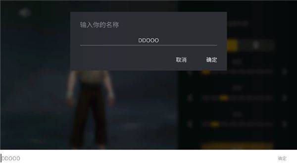 暗影格斗3手游2026最新版 v1.44.5