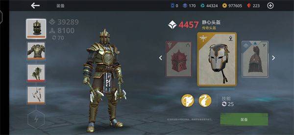 暗影格斗3手游2026最新版 v1.44.5