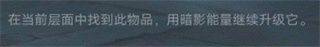 暗影格斗3手游2026最新版 v1.44.5