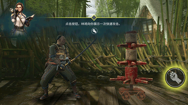 暗影格斗4中文版 v1.9.71安卓版