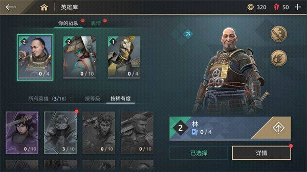暗影格斗传奇战场最新版 v1.9.71安卓版