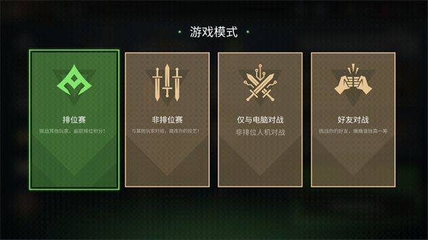 暗影格斗竞技场官方正版 v1.9.70安卓版