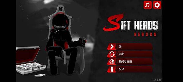 暗杀行动手机中文版 v1.2.104安卓版