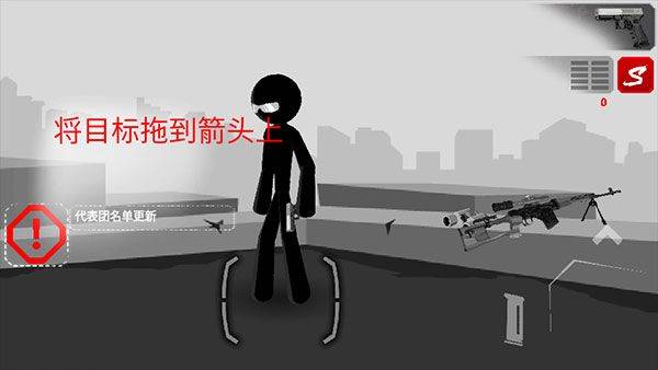 暗杀行动手机中文版 v1.2.104安卓版