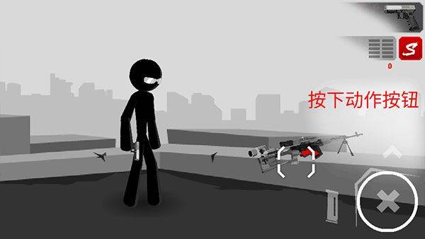 暗杀行动手机中文版 v1.2.104安卓版
