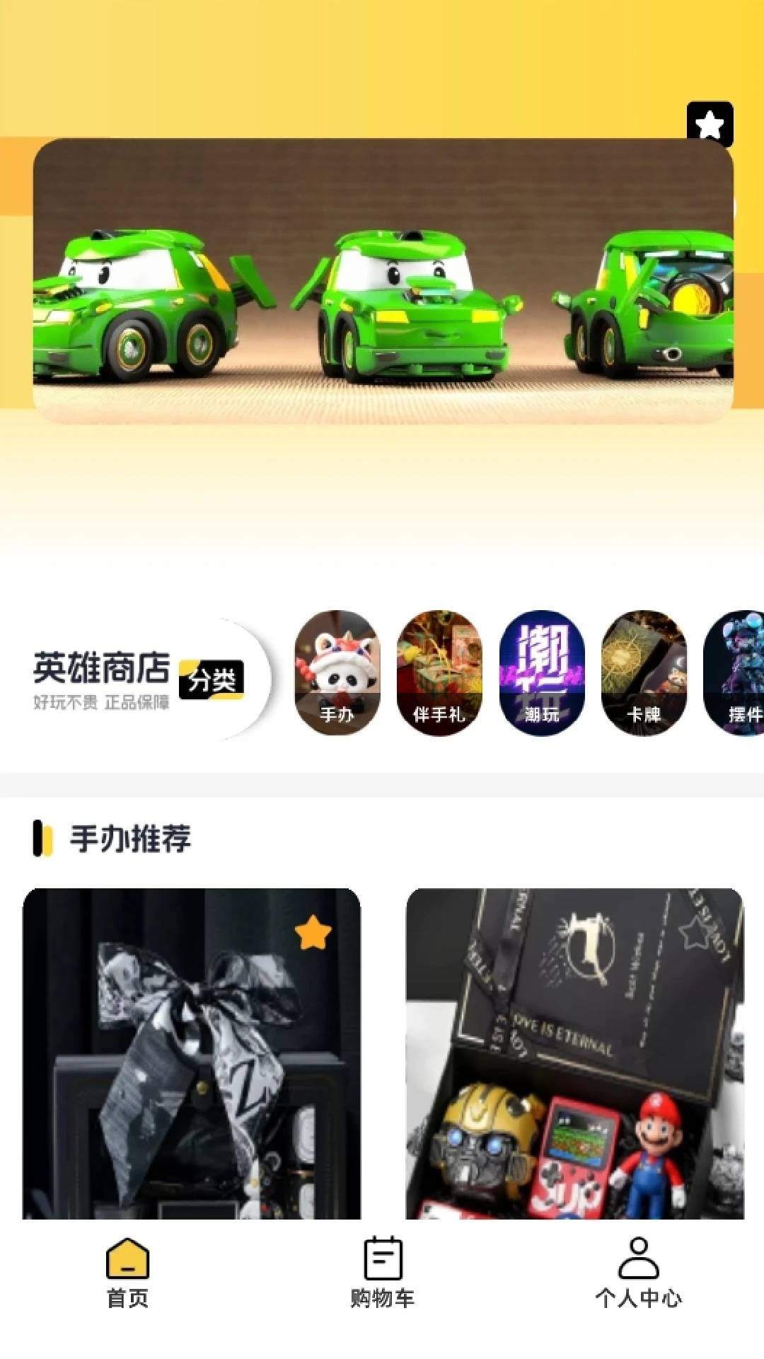 暗金英雄下载 v1.0.3 官方版 暗金英雄