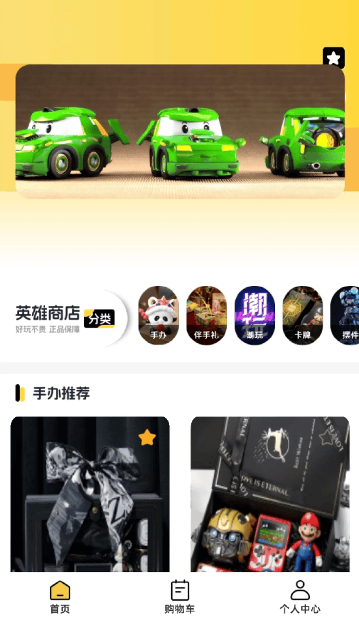 暗金英雄下载 v1.0.3 官方版