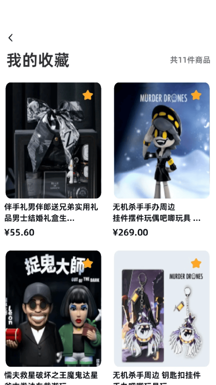 暗金英雄下载 v1.0.3 官方版