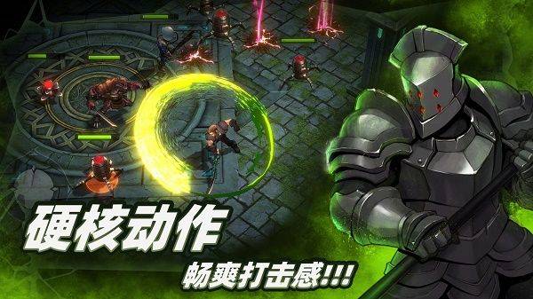 暗魔领主 v2.4安卓版